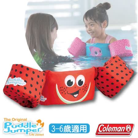 【Coleman】PUDDLE JUMPER 兒童手臂型浮力衣.浮力背心.救生衣.游泳圈/CM-33967 西瓜✿30E010